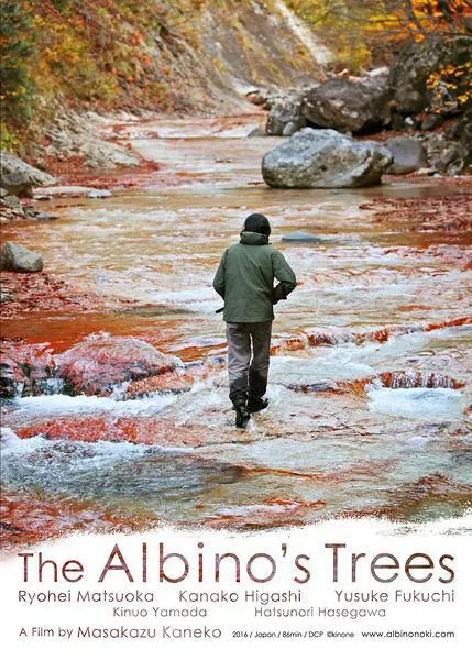 Cine-fórum Ciencias: "The Albino's Trees" (Los Árboles del Albino)